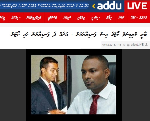 އެޕްރީލް މަހުގެ 2 ވަނަ ދުވަހު އައްޑޫލައިވް އިން ގެނެސްދިން ރިޕޯޓުގެ ސްކްރީންޝޮޓެއް.