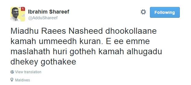 ޝަރީފް ކުރައްވާފައިވާ ޓްވީޓް
