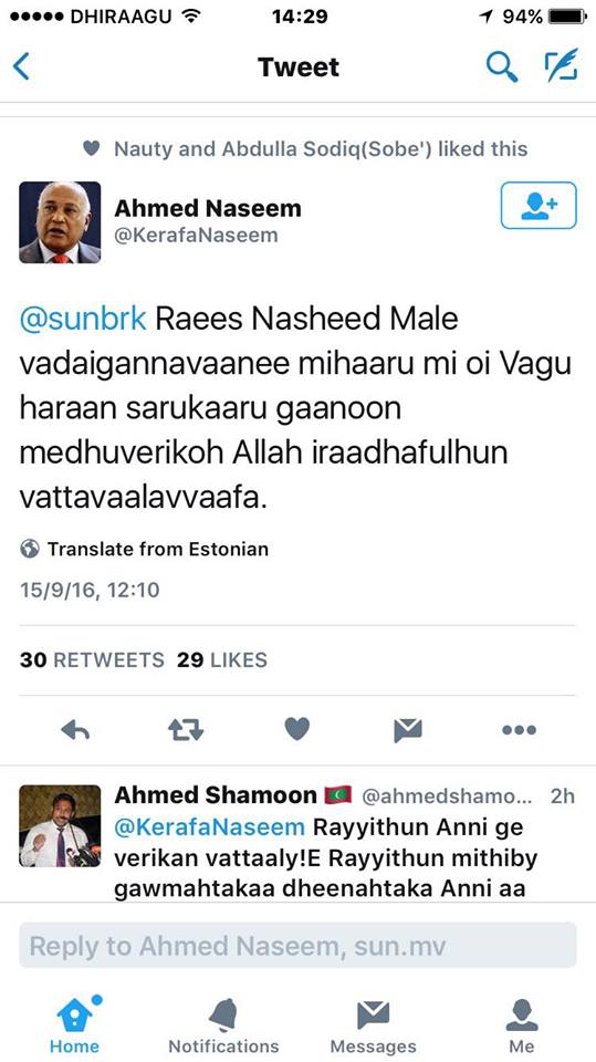 naseem
