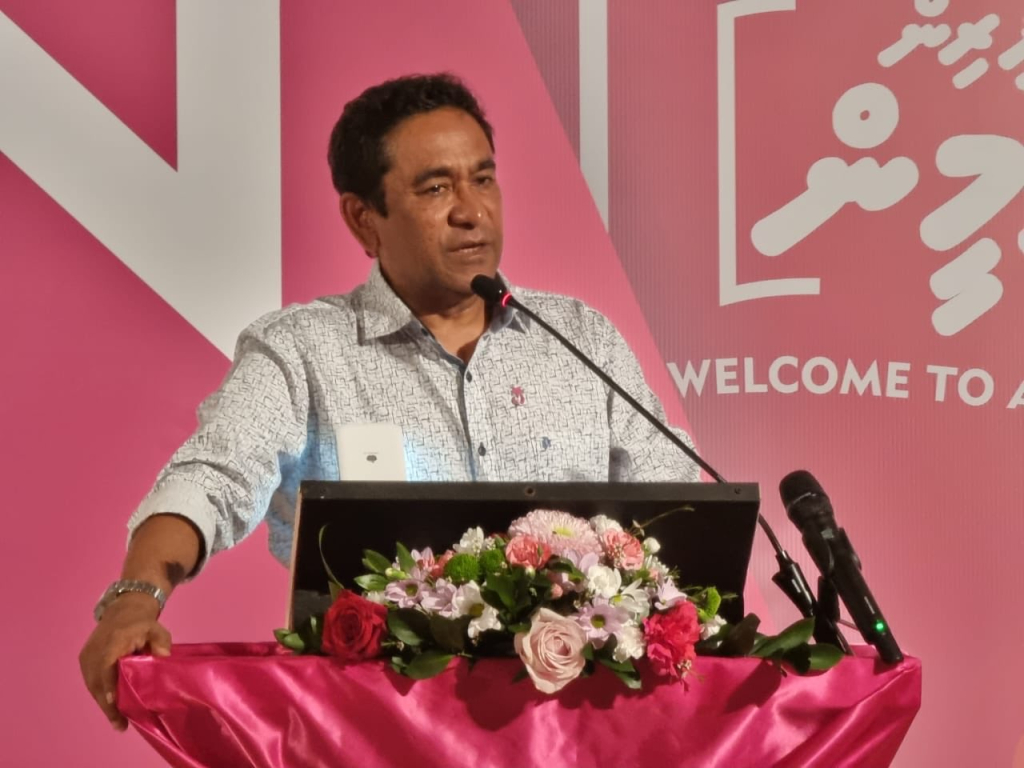 yaameen