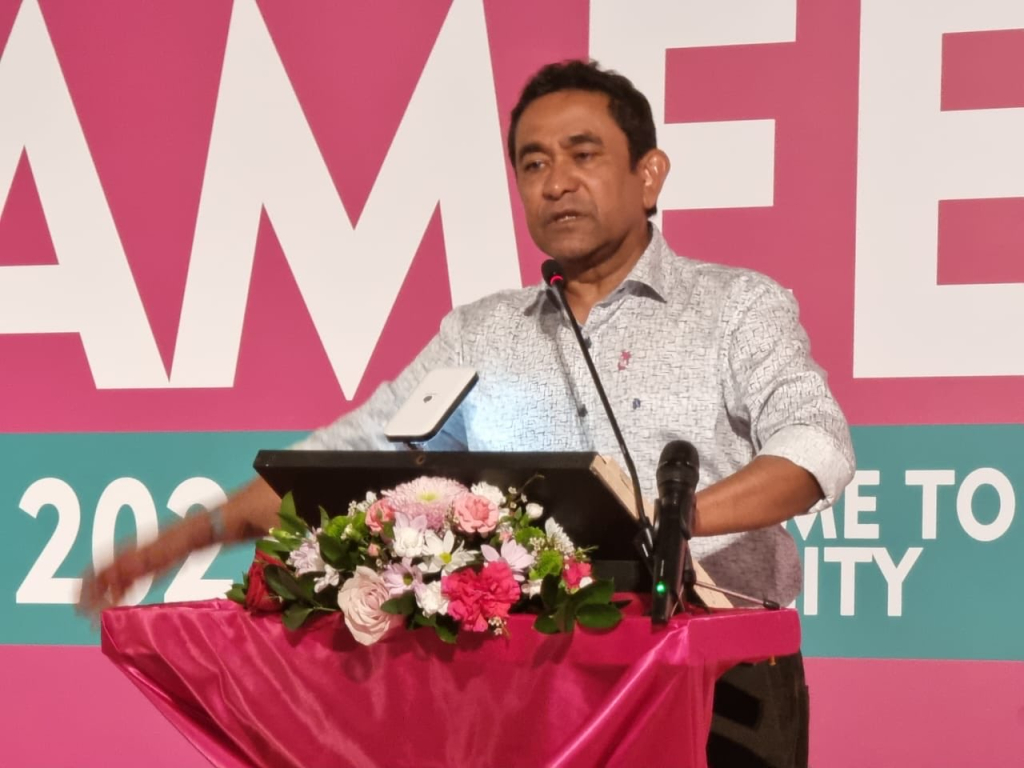 yaameen