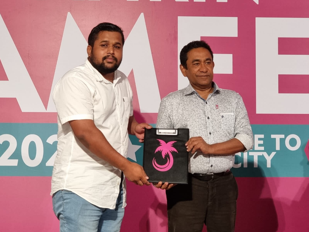 ppm membership