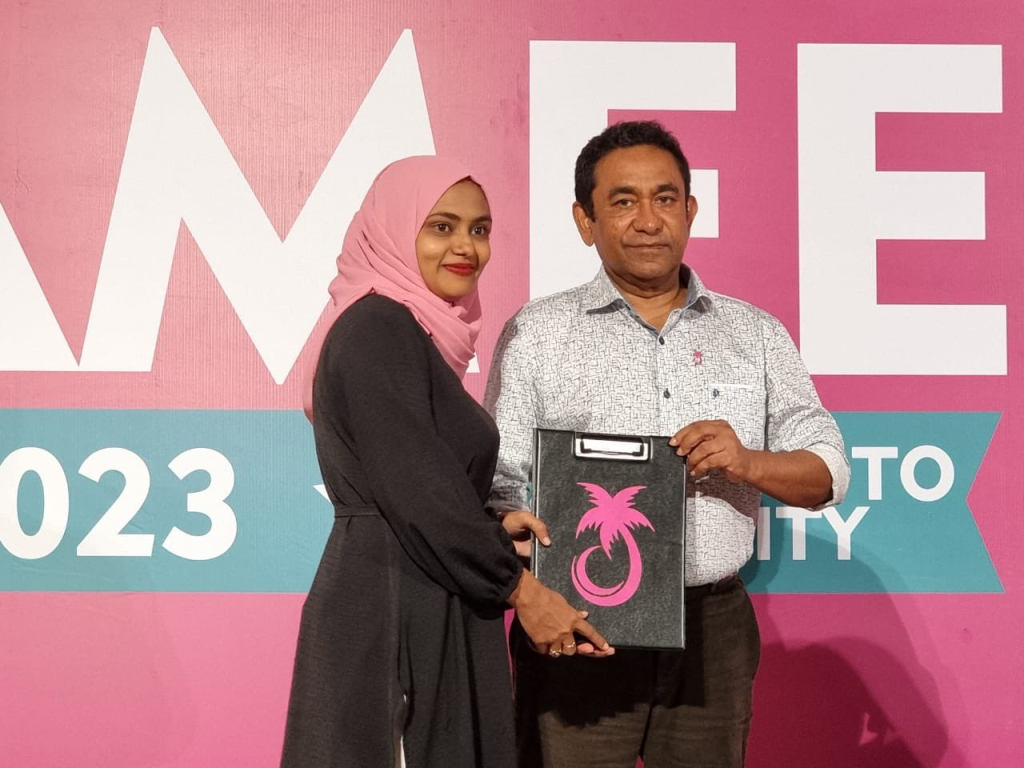 ppm membership