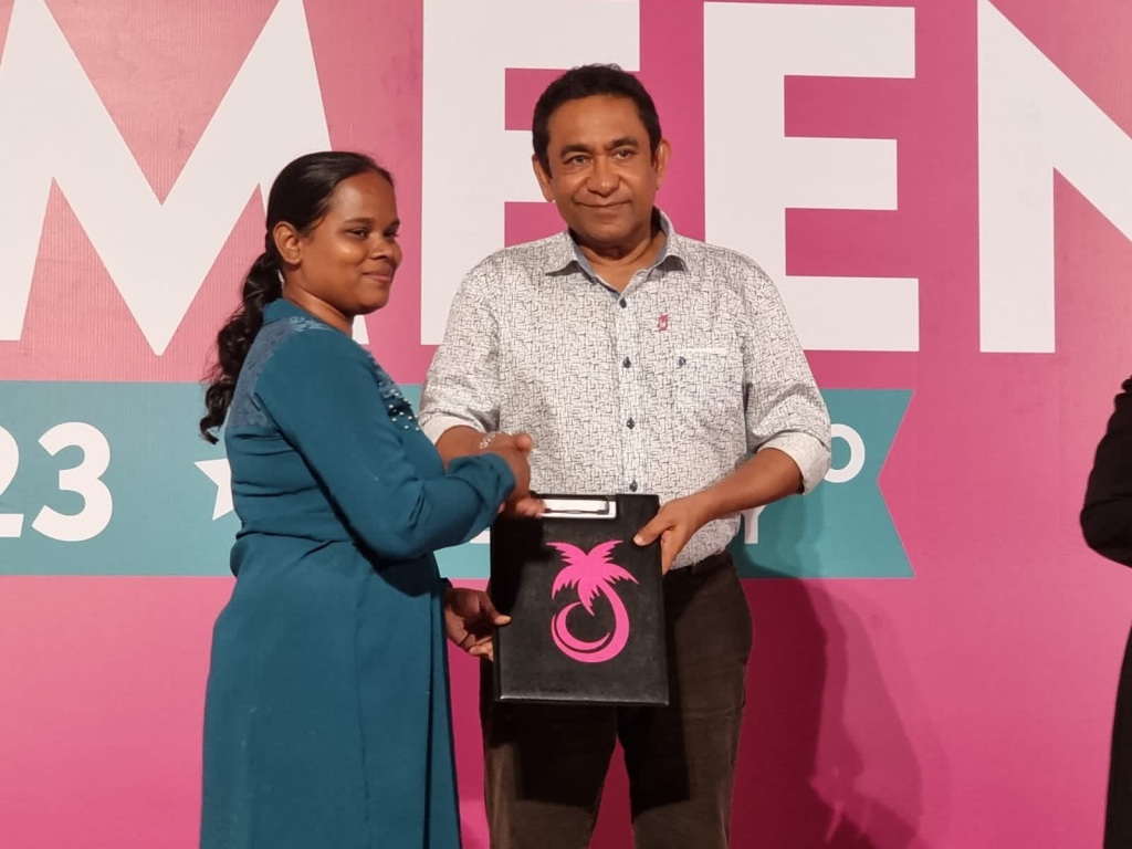 ppm membership